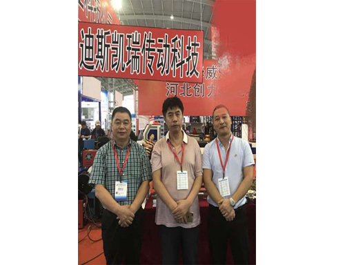第17屆中國國際裝備制造業(yè)博覽會-沈陽 2018年9月1日 2.jpg