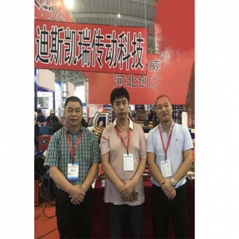 第17屆中國國際裝備制造業(yè)博覽會-沈陽 2018年9月1日 2.jpg